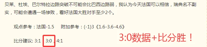2026欧洲非洲对决：比利时对塞内加尔，决战前瞻